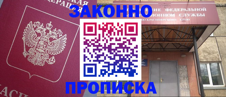 временная регистрация адрес в Ртищево